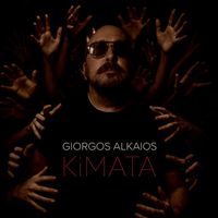 Giorgos Alkaios - Kimata