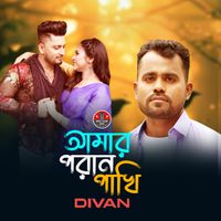Divan - Amar Poran Pakhi