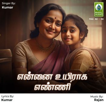 Kumar - Ennai Uyiraga Enni - Single