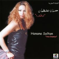 Hanane Soltan - Hanane Soltan, Ana Gnawiya