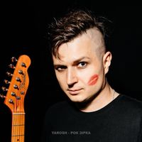 YAROSH - Рок зірка