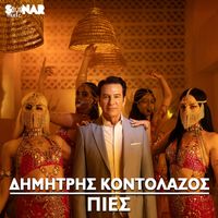 Dimitris Kontolazos - Pies