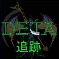 DEJA - Tracking