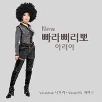 Aria - New PPaRaPPriPPo