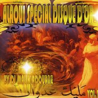 Malik Adouane - Alaoui Special Disque D'or Vol 1