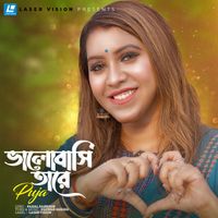 Puja - Bhalobashi Tare
