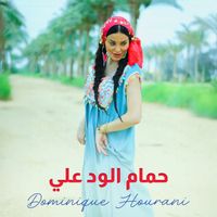 Dominique Hourani - Hamam El Wad Ali