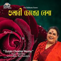 Usha Uthup - Gulabi Chokher Nesha