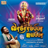 Srihari - Varomappa Ayyappa