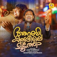 Asif Kappad - Arabikkadalile Mutho