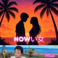 Masa - Nowい女