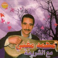 Maghni Mohamed - Wadach Nigh Ar3ib (feat. Cherifa)