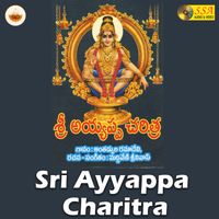 Rama Devi - Sri Ayyappa Charitra