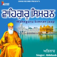 Abhilash - Waheguru Simran Jaap