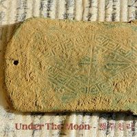 Under The Moon - Everything was a dream