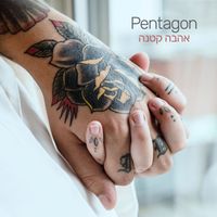 PENTAGON - אהבה קטנה