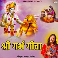 Aavya Dubey - Shri Garbh Geeta