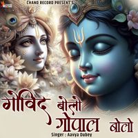 Aavya Dubey - Govind Bolo Gopal Bolo
