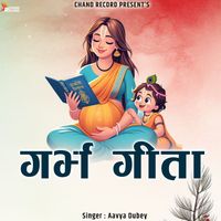 Aavya Dubey - Garbh Geeta