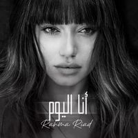 Rahma Riad - Ana Lyum