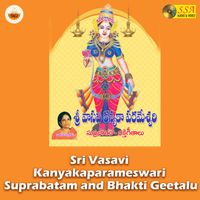 Vani Jairam - Sri Vasavi Kanyakaparameswari Suprabatam And Bhakti Geetalu