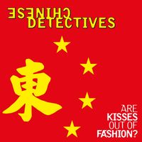 Chinese Detectives - Are Kisses Out Of Fashion? (2025 Wax Remaster) (Explicit)