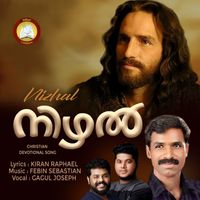 Gagul Joseph - Nizhal - Single