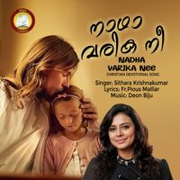 Sithara Krishnakumar - Nadha Varika Nee - Single