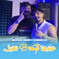 Mazouzi Sghir - 3andha beauté thabel