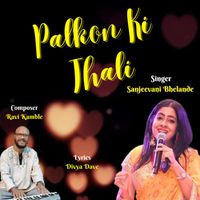 Sanjeevani Bhelande - Palkonki Thali Mein Pyar Ke Moti