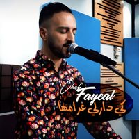 cheb faycal - كي دارلي غرامها (Remastered 2025)