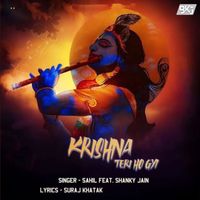 Sahil - Krishna Teri Ho Gyi