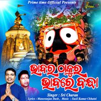 Sri Charan - Bhabara Thakura Bhabare Bandha