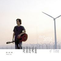林志炫 - 时间的味道