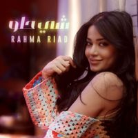 Rahma Riad - Shi Helou