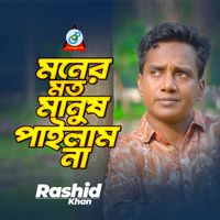 Rashid Khan - Moner Moto Manush Pailam Na
