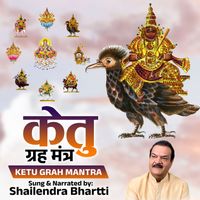 Shailendra Bharti - Ketu Grah Mantra