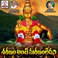 Ramana - Sharanam Ante Maranamledhani