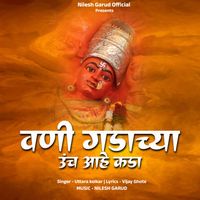 Uttara Kelkar - Vani Gadacha Unch Ahe Kada