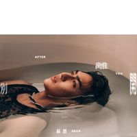 Sean - After you