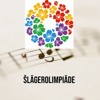 Various Artists - Šlāgerolimpiāde