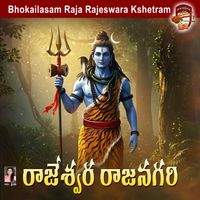 Pranavi - Rajeshwara Rajanagari