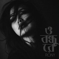 Rony - O Bondhure