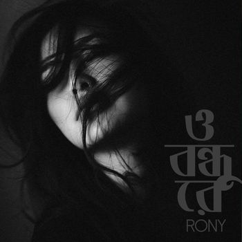 Rony - O Bondhure