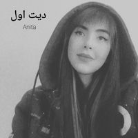 Anita - دیت اول