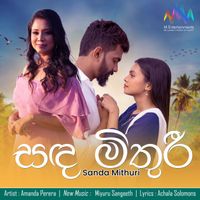 Amanda Perera - Sanda Mithuri