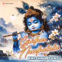 Mani Sharma - Giridhar Nandhalala (Krishna Song)