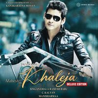 Mani Sharma - Khaleja (Deluxe Edition) (Original Motion Picture Soundtrack)