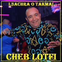 Cheb lotfi - L3achra 0 takmal