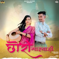 Rasheed - Chhori Marwadi